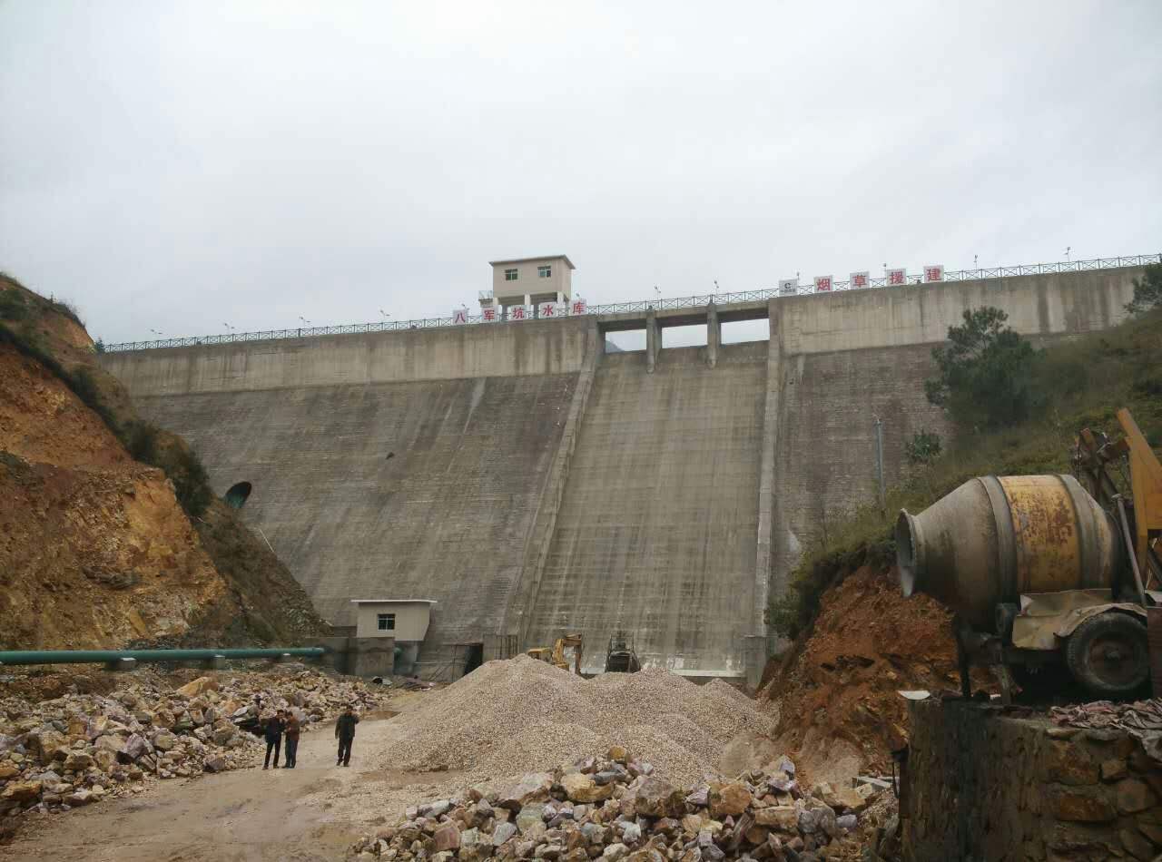 【水利工程】八军坑水库